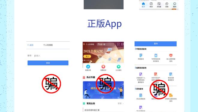 江南app官网下载ios截图0